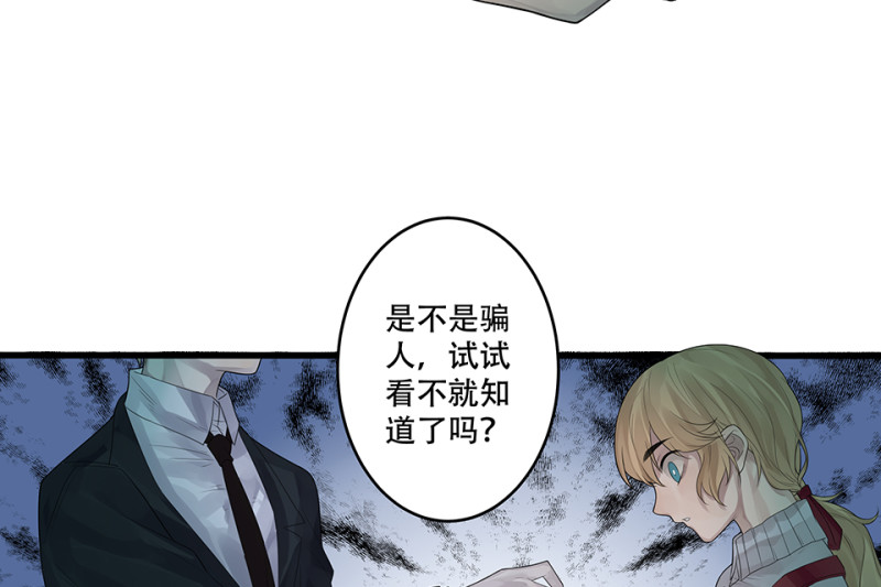 颠倒人生·一105