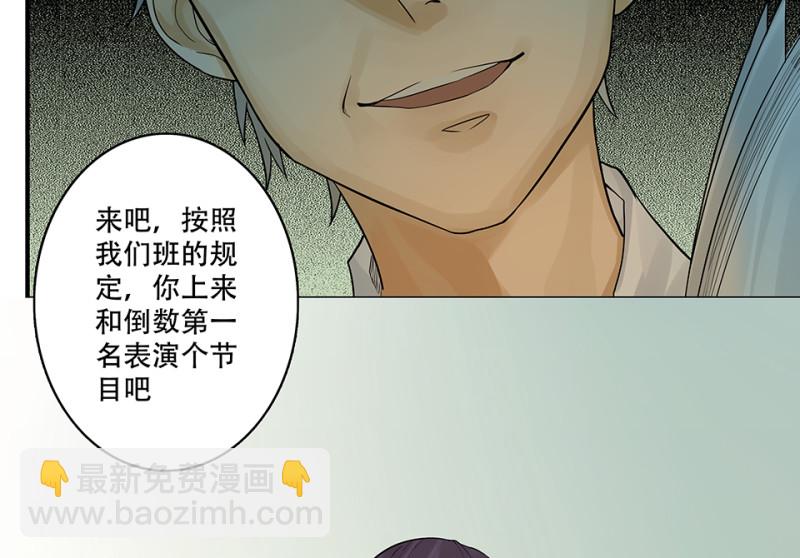颠倒人生·一12