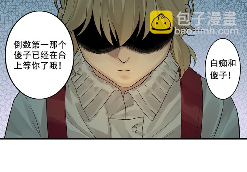颠倒人生·一16