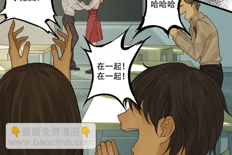 颠倒人生·一27
