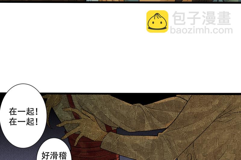 颠倒人生·一28