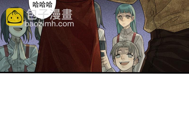 颠倒人生·一29