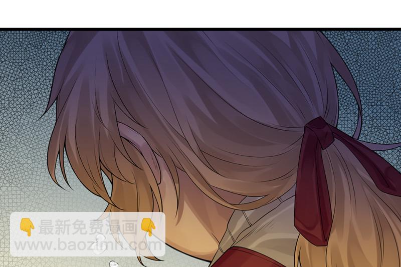 颠倒人生·一32