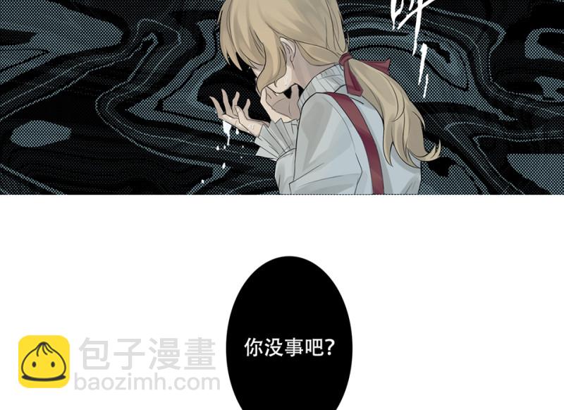 颠倒人生·一36