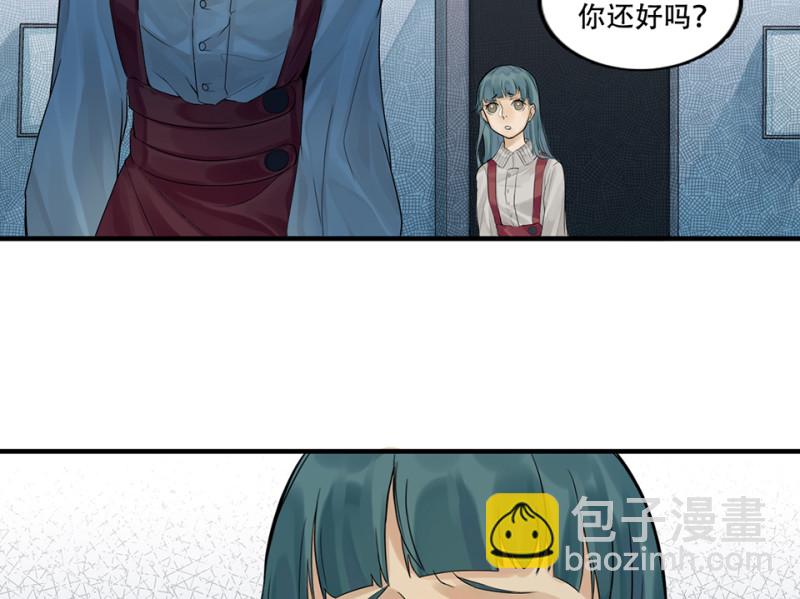 颠倒人生·一39