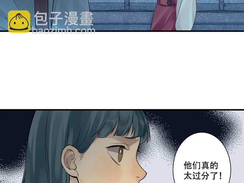 颠倒人生·一42