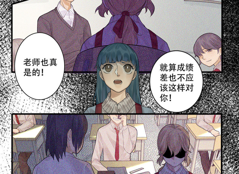 颠倒人生·一44