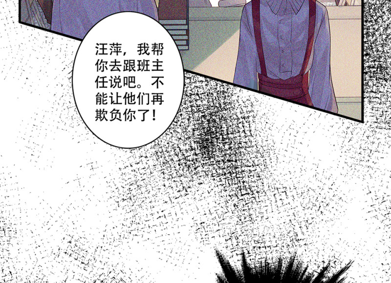 颠倒人生·一45