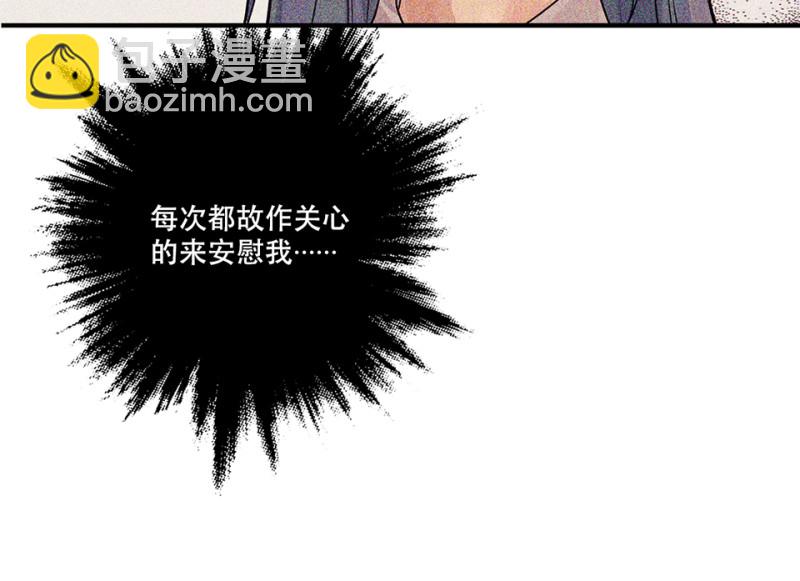 颠倒人生·一49