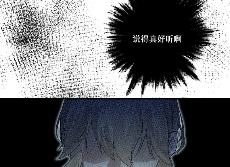 颠倒人生·一50