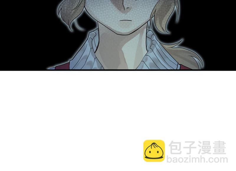 颠倒人生·一51