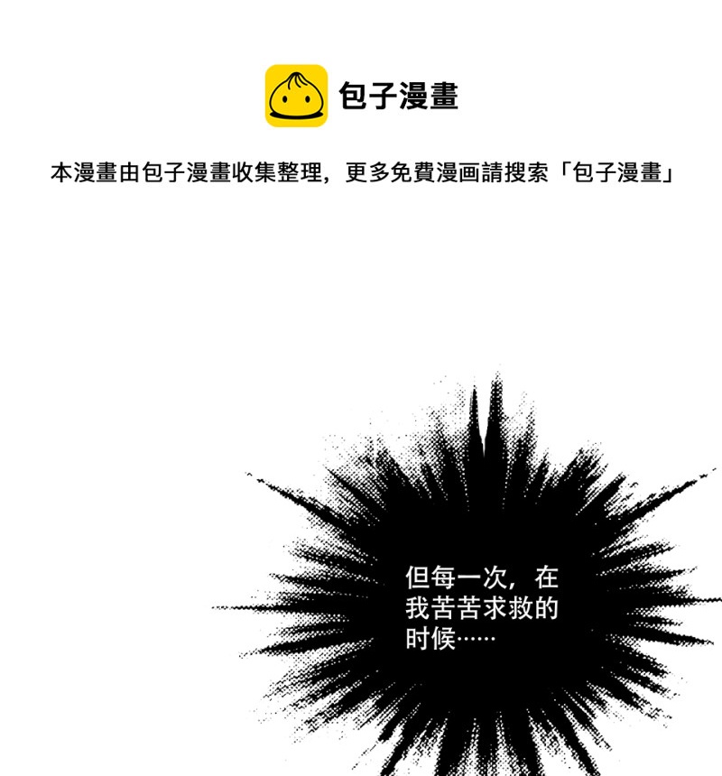 颠倒人生·一54