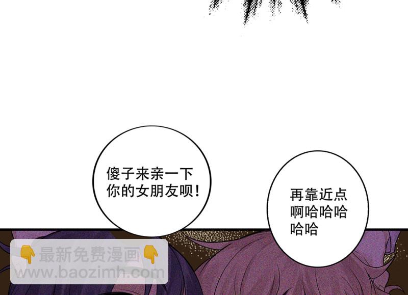 颠倒人生·一55