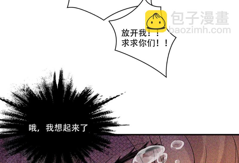 颠倒人生·一59