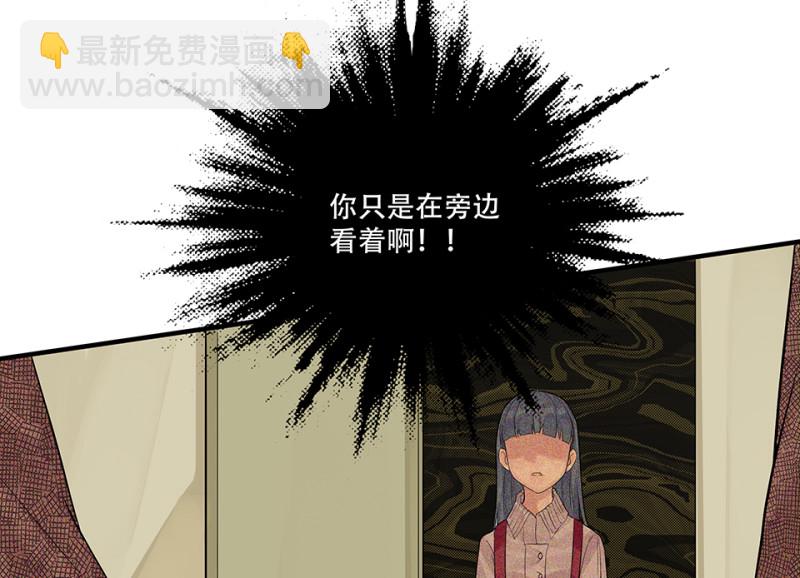 颠倒人生·一61