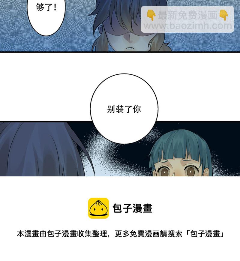 颠倒人生·一64
