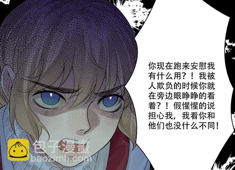颠倒人生·一66