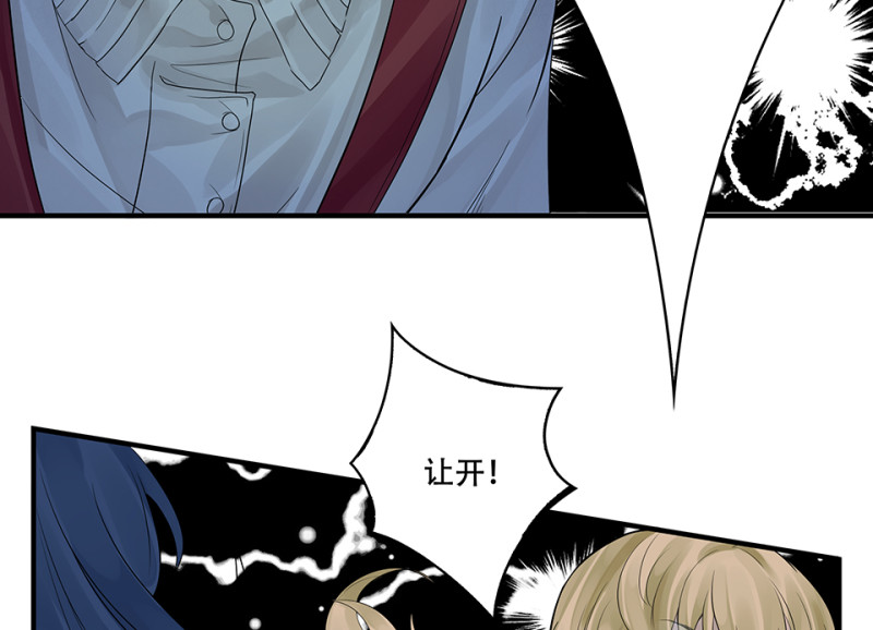 颠倒人生·一67