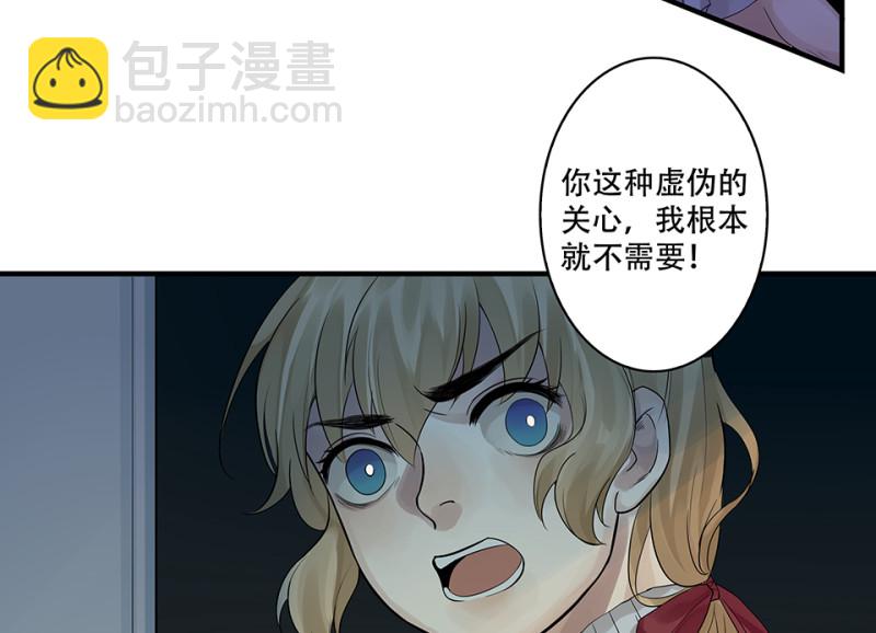 颠倒人生·一69