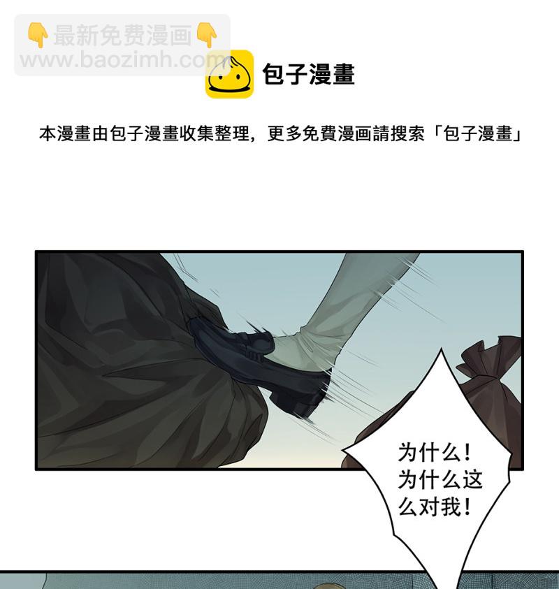 颠倒人生·一74