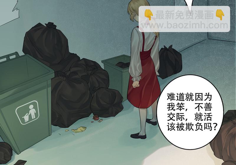 颠倒人生·一75