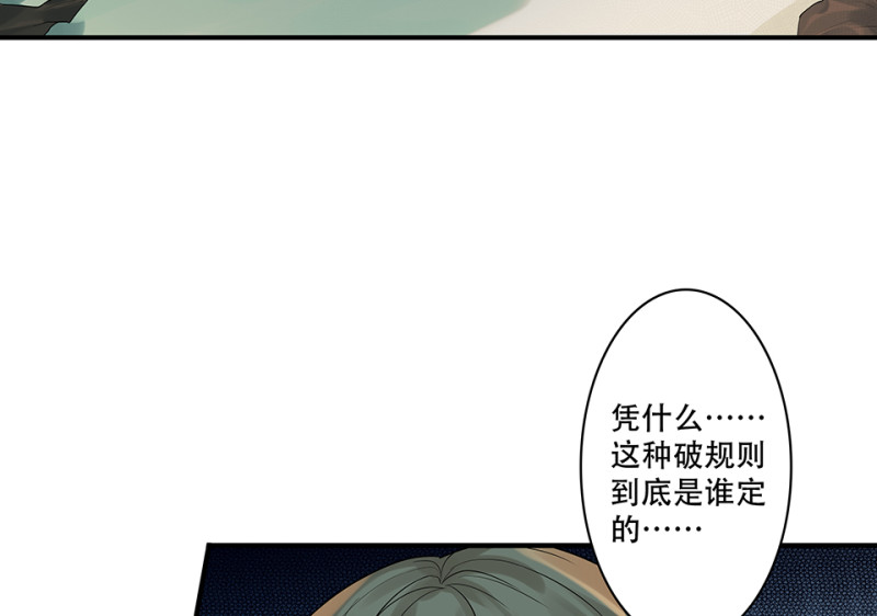 颠倒人生·一76