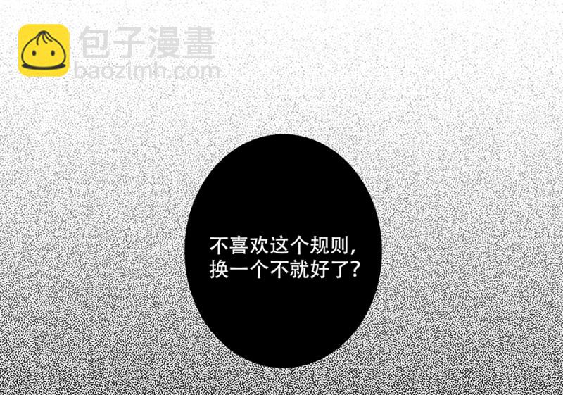 颠倒人生·一78