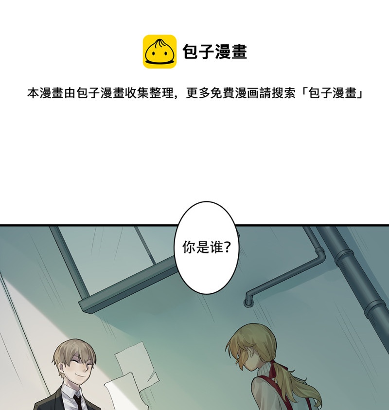 颠倒人生·一84
