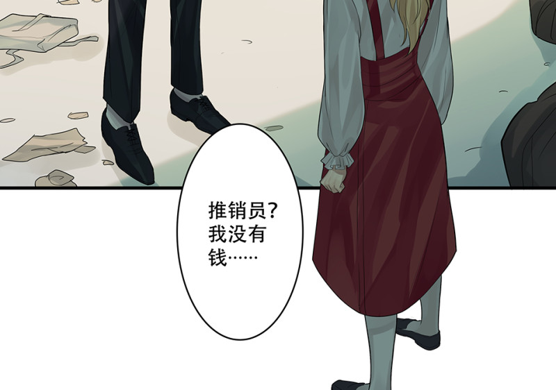 颠倒人生·一88