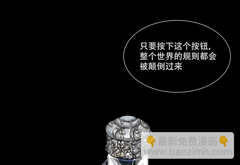 颠倒人生·一92