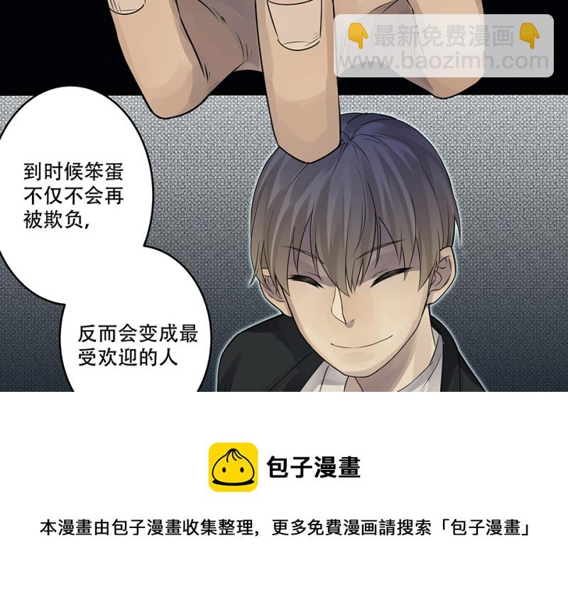 颠倒人生·一94