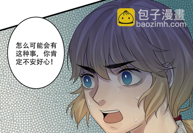 颠倒人生·一98