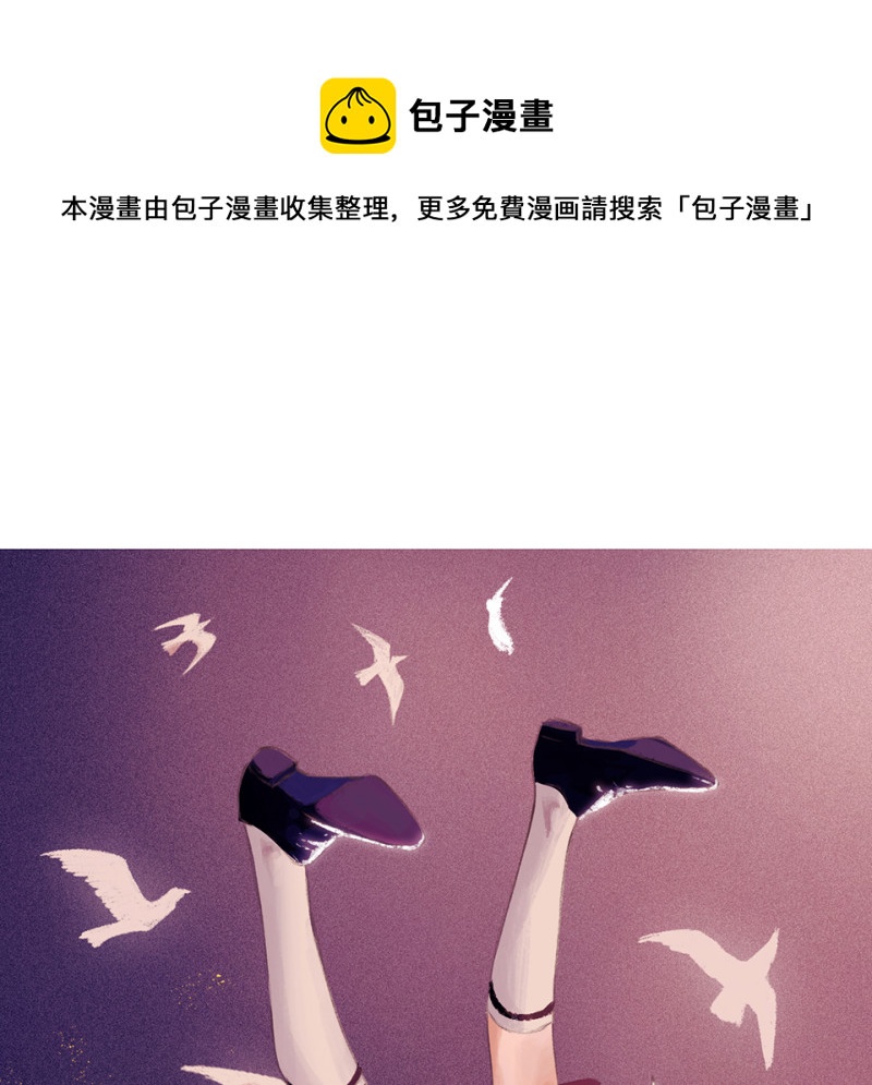 颠倒人生·二0