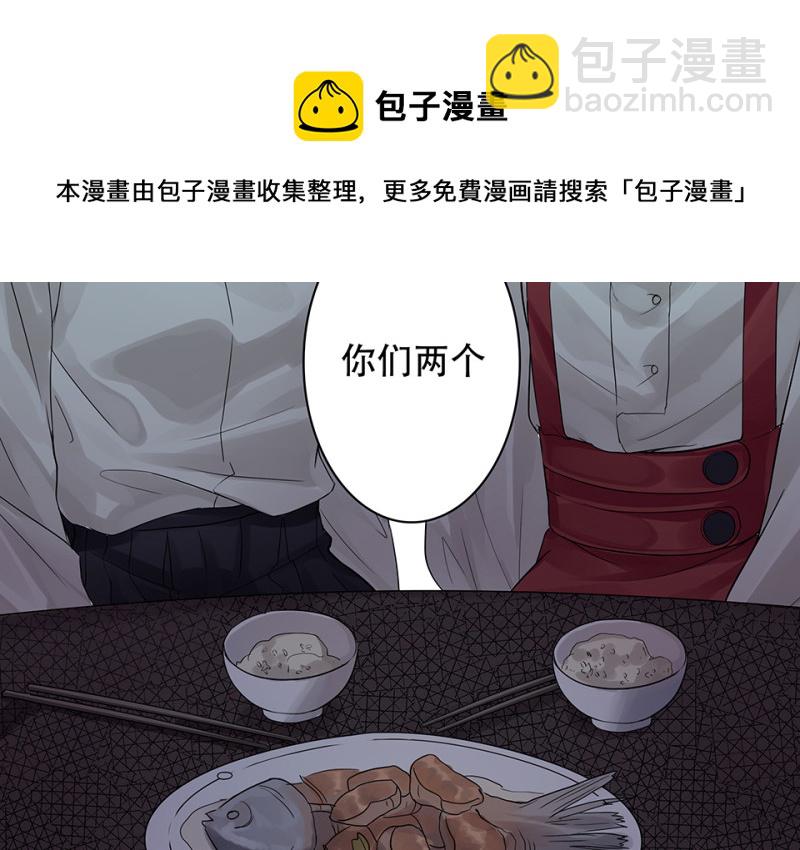 颠倒人生·二10