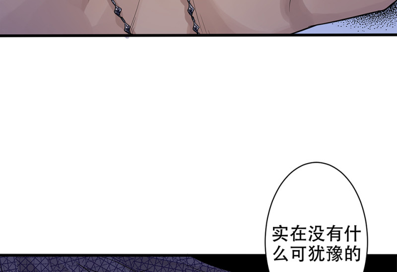 颠倒人生·二100