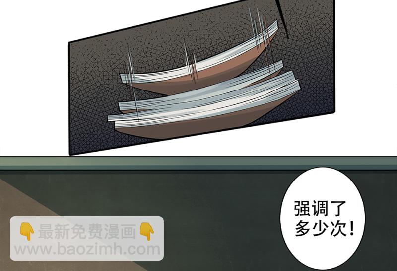 颠倒人生·二112
