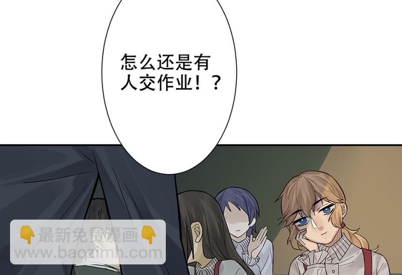 颠倒人生·二115