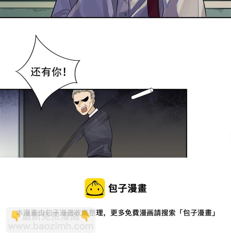 颠倒人生·二118