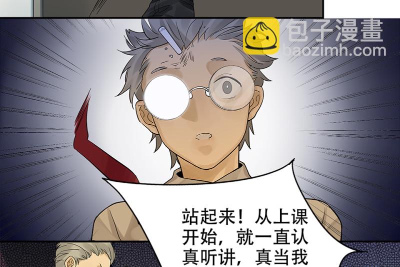 颠倒人生·二119