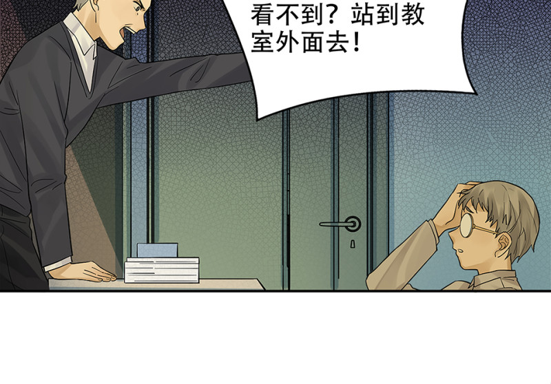 颠倒人生·二120