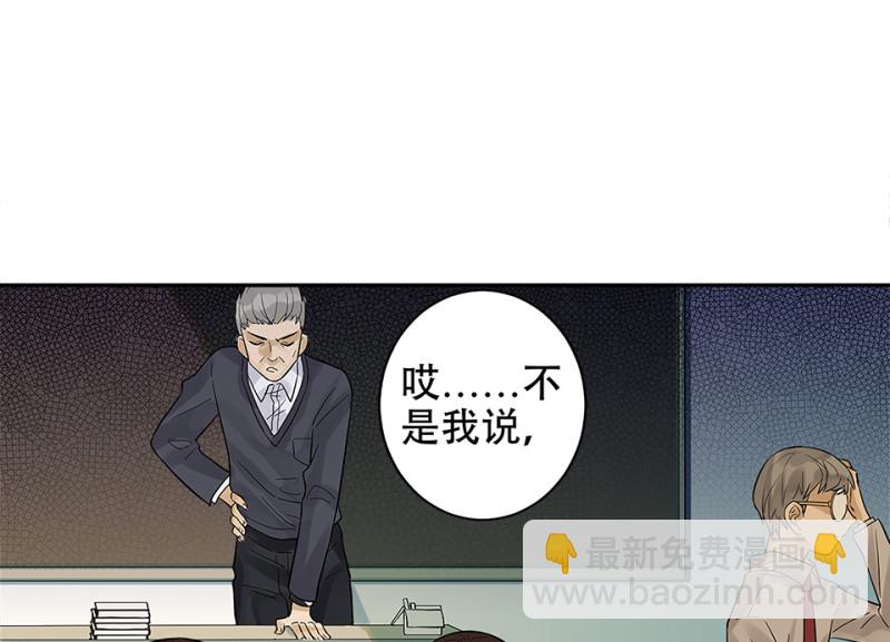 颠倒人生·二121
