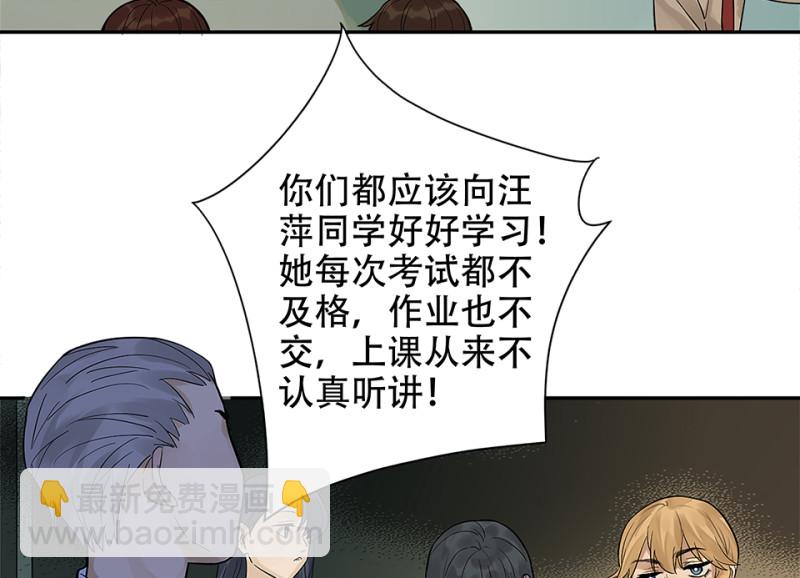 颠倒人生·二122