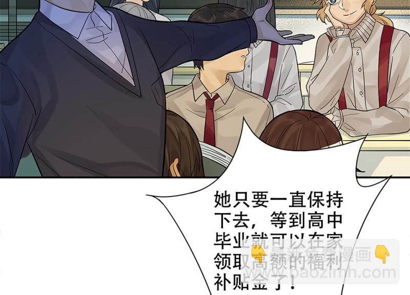 颠倒人生·二123