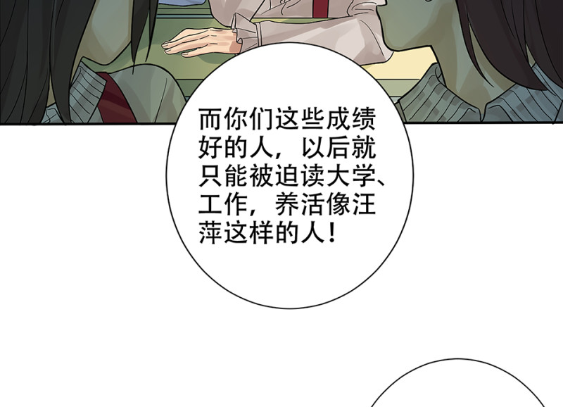 颠倒人生·二125