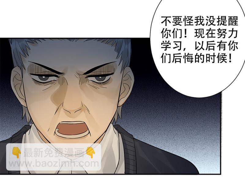 颠倒人生·二126