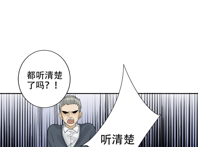 颠倒人生·二127