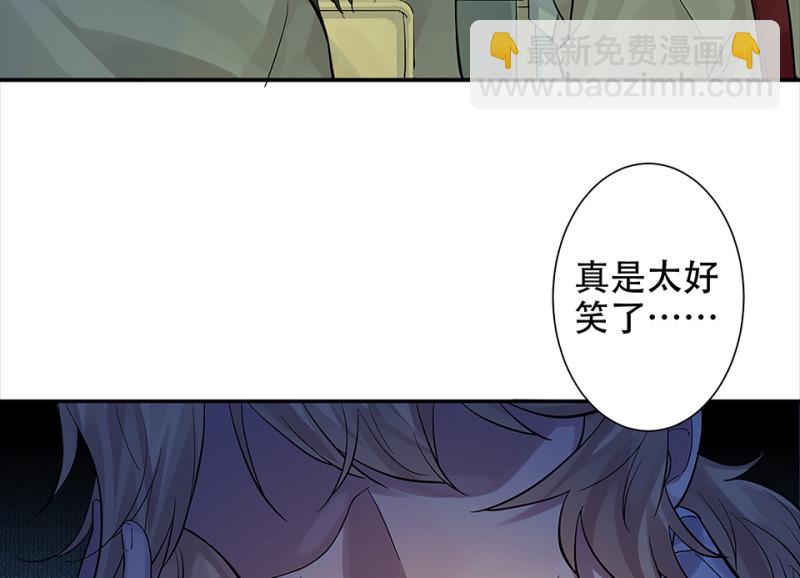 颠倒人生·二129
