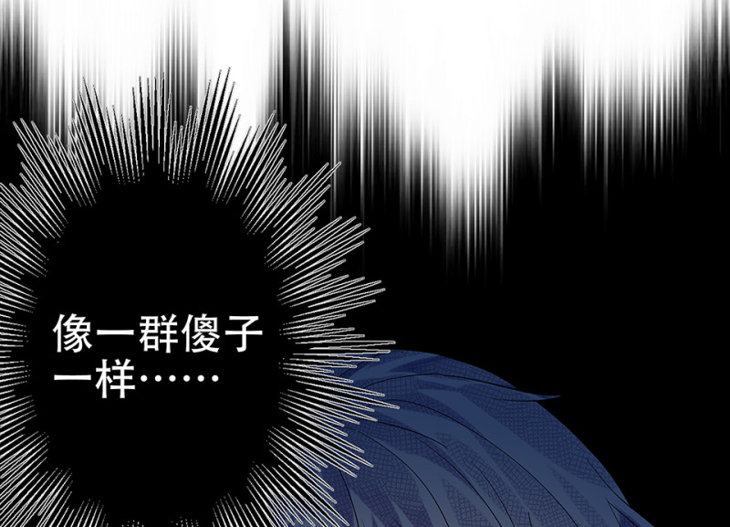 颠倒人生·二131
