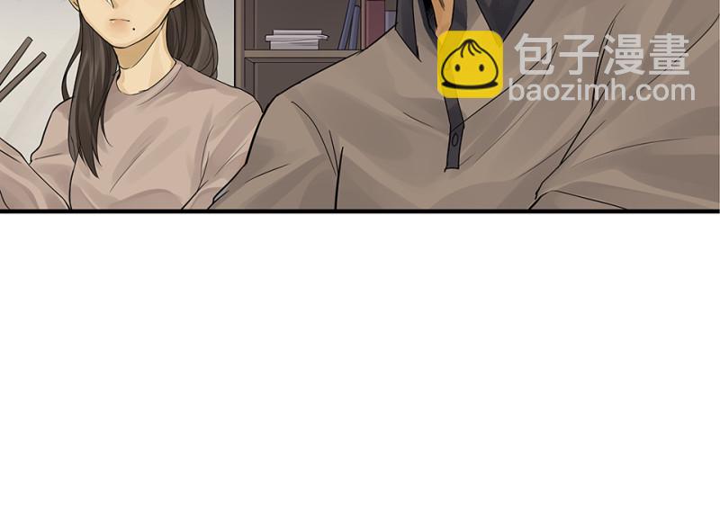 颠倒人生·二15