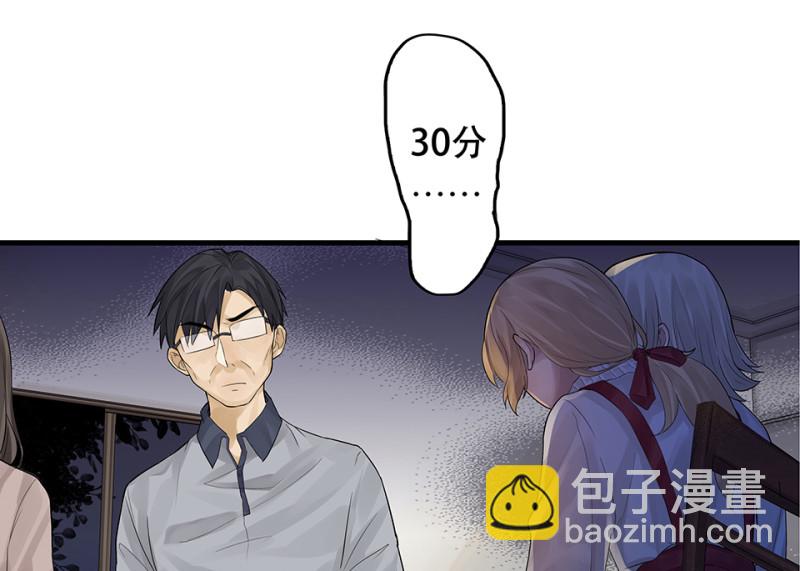 颠倒人生·二16